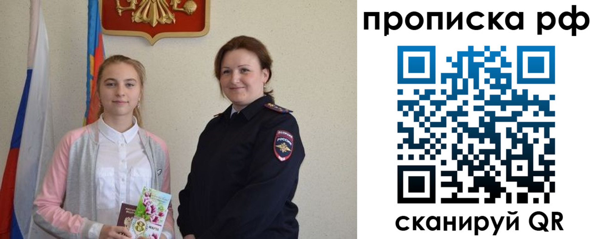 регистрация в Кушве