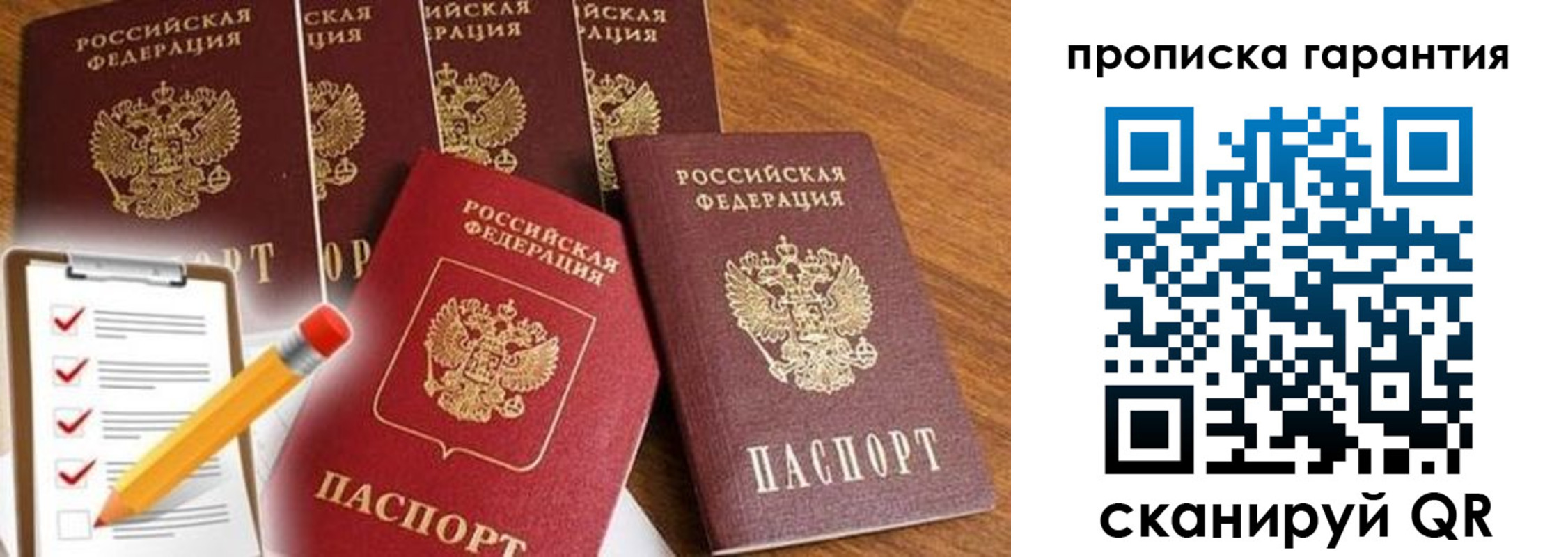 временная регистрация госуслуги в Кушве