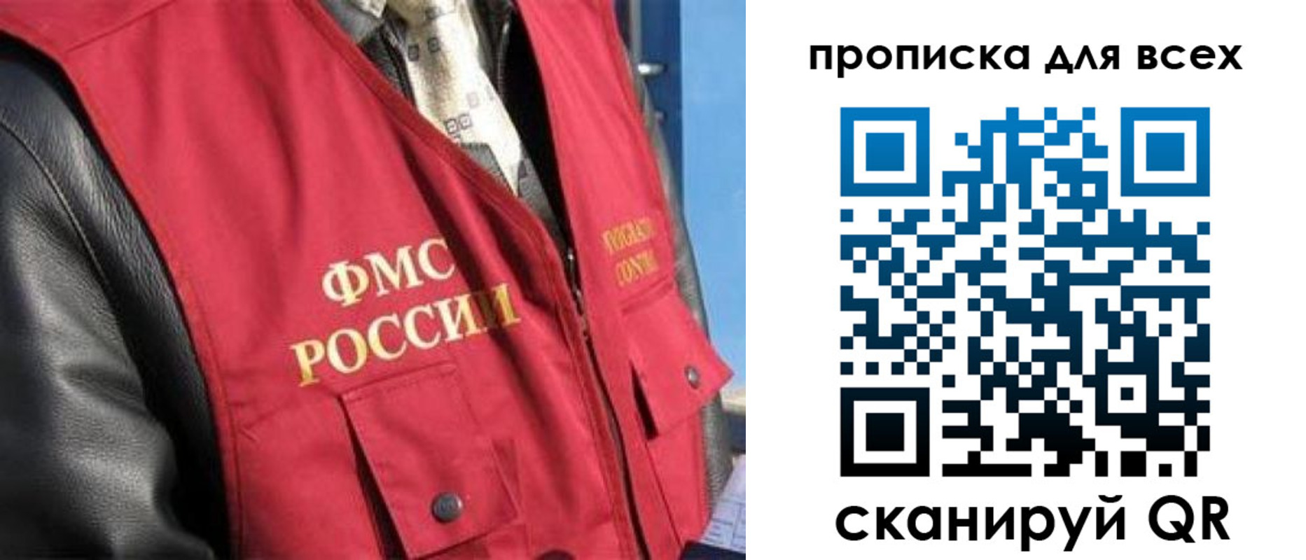 прописка ребенка в Кушве